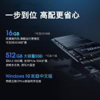 联想(Lenovo)拯救者Y7000P 2020新品英特尔酷睿i7 15.6英寸游戏本笔记本电脑(i7-10750H 32G 512G固态 GTX1650Ti 144Hz)升级版