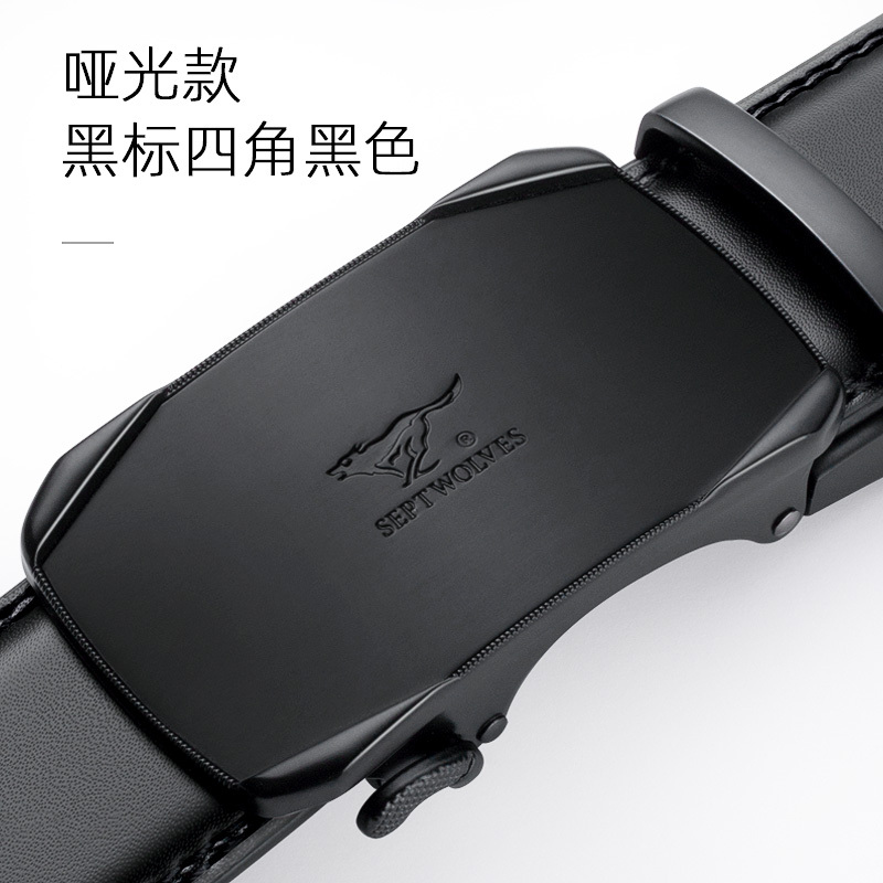 七匹狼男士真皮皮带简约休闲牛皮中年时尚腰带潮自动扣商务宽裤带