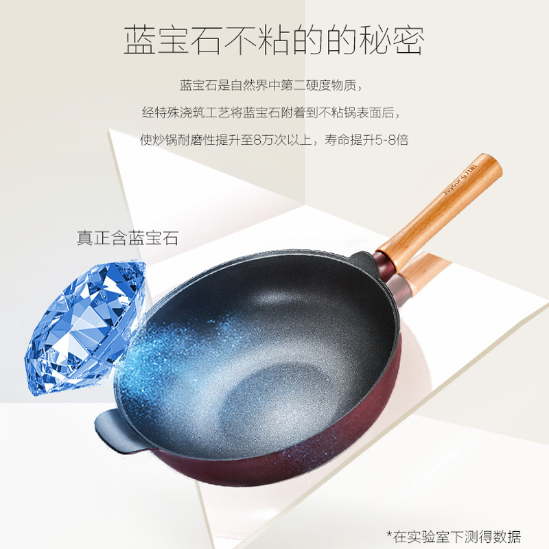 九阳(Joyoung)炒锅 CLT2956D 轻奢不粘锅 耐磨蓝宝石 珐琅锅盖 29cm 磁炉通用 浅曜黑