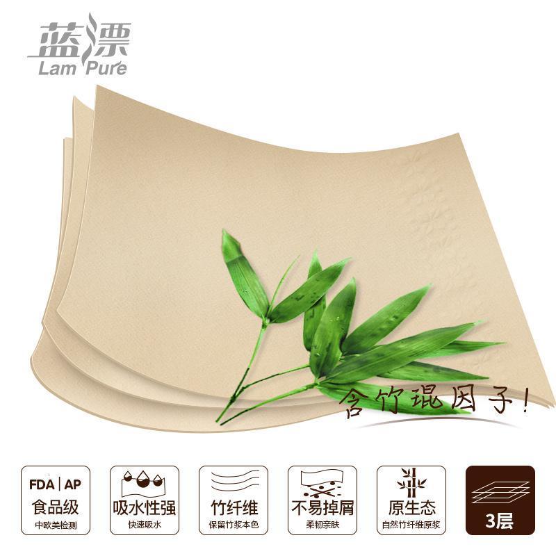 家柏饰(CORATED)竹浆抽纸4包卫生纸3层纸巾实惠装餐巾纸擦手纸便携带