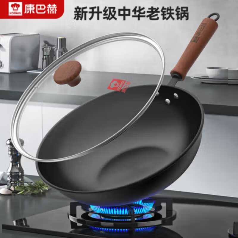 康巴赫(KBH)-无涂层炒锅-精铁不沾锅32cm电磁炉燃气灶通用-中华老铁锅CZH32A1