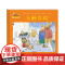 汤姆住院精装小兔汤姆成长烦恼图画书适合1-2-3岁以上幼儿启蒙早教读物系列海燕正版童书