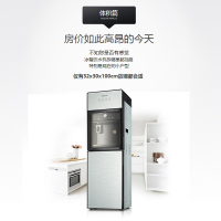 沁园（QINYUAN） 家用柜式温热型饮水机四级过滤直饮机JL5593XZ
