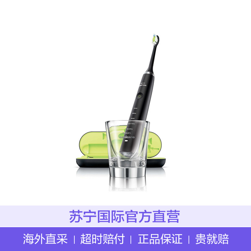 [5种洁齿模式]飞利浦(PHILIPS)HX9352 电动牙刷 钻石亮白 充电式 成人通用 科学计时 黑色