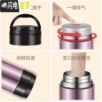 三维工匠焖烧杯壶304不锈钢保温饭盒24小时保温桶上班族学生女便当盒 钻石红1200+保温提包(送餐具)