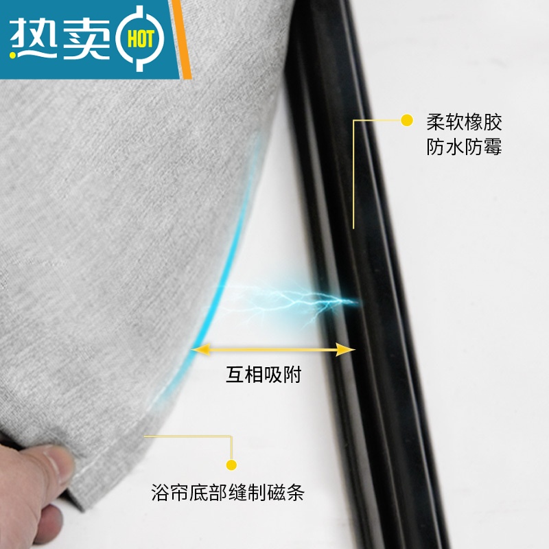 敬平磁吸浴帘套装免打孔防水布卫生间干湿分离隔断浴室淋浴帘高清大图