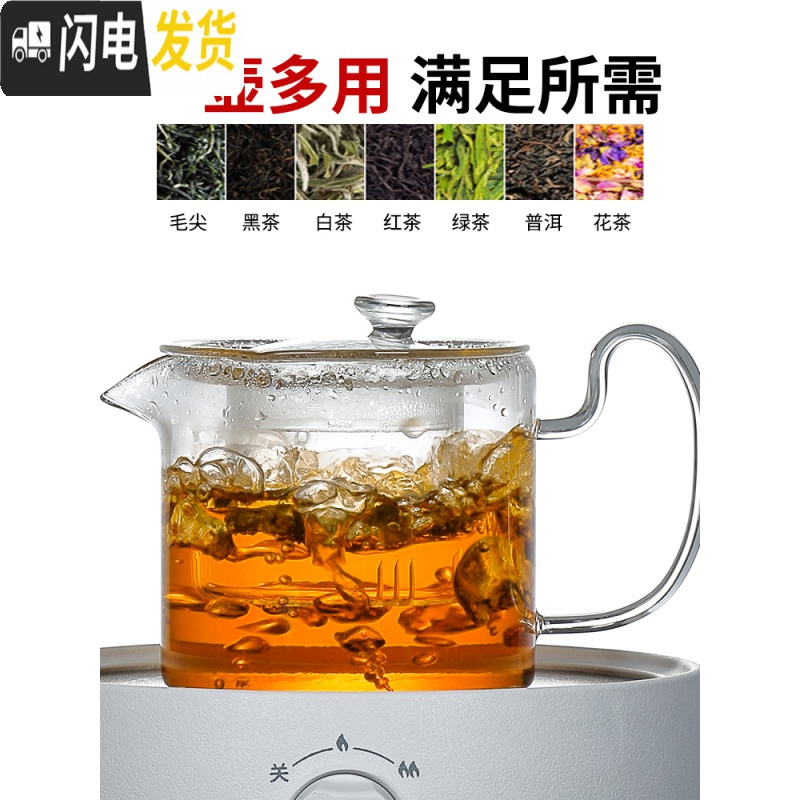 三维工匠玻璃茶具套装茶壶家用可高温加厚加热透明泡茶壶红茶茶水分离 河流干泡盘长(黑)+轻灵7件套+心宽+直身茶叶罐198