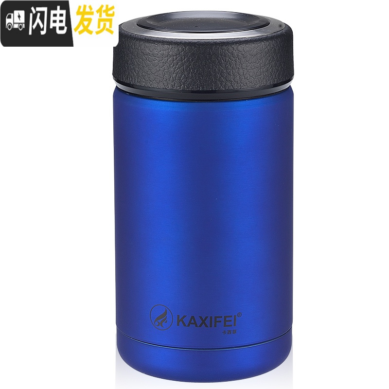 三维工匠不锈钢皮纹橡胶弧形保温杯防滑真空商务携带方便保温车载过滤水杯 直杯小号黑色(400)