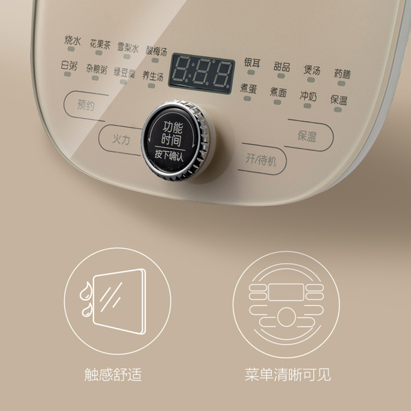 小熊(Bear)养生壶 YSH-C18P1 1.8L大容量多功能家用办公室煮茶壶花茶壶高硼硅玻璃电煮茶器苏宁自营高清大图