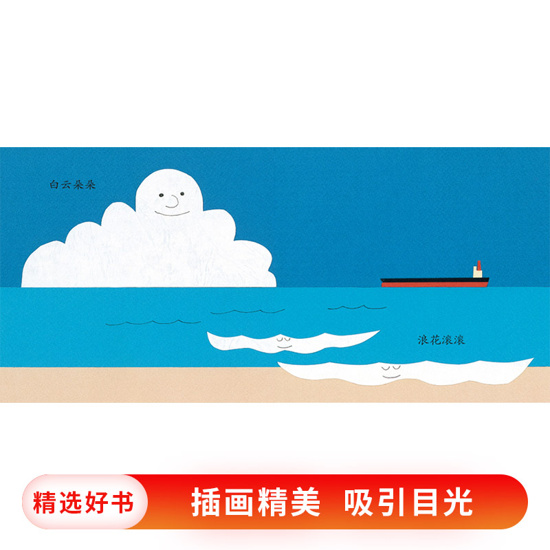 [正版]幼幼成长图画书甜甜的梦乡硬壳精装绘本适合1岁以上亲子阅读童书高清大图