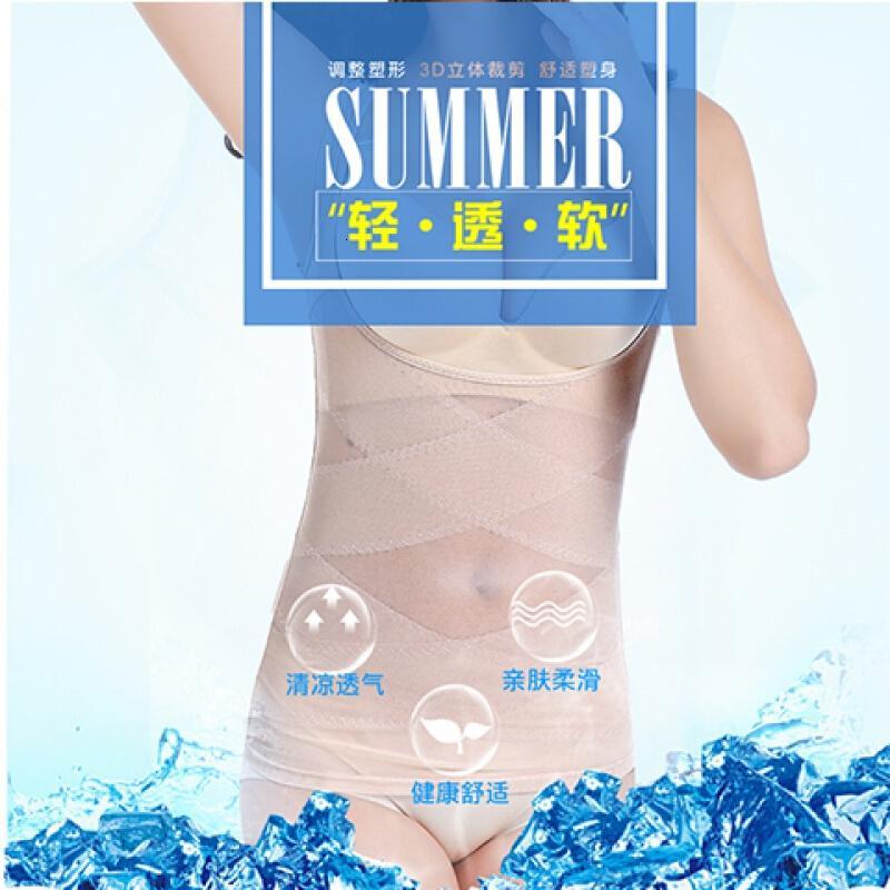 塑身收腹衣超薄款束腰束身美体无痕带背心女打底衣