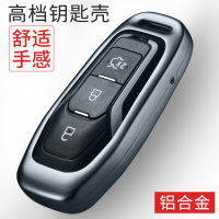 专用于福特锐界钥匙包新蒙迪欧翼虎金牛座探险者钥匙套扣壳改装饰