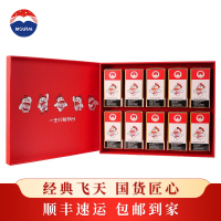 茅台 飞天茅台小可爱 53度酱香型 100ml*10 礼盒装白酒