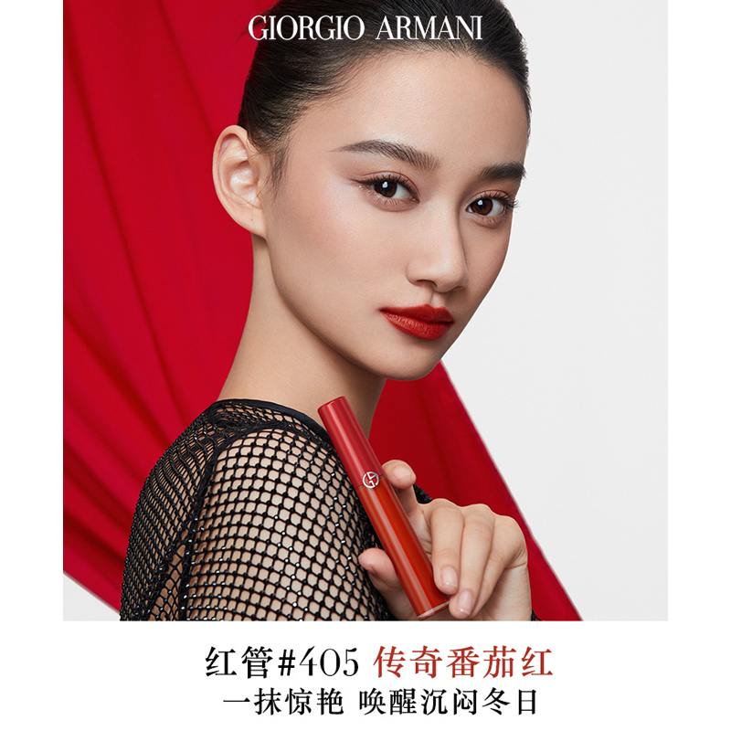 阿玛尼(ARMANI)传奇开年礼盒 红管唇釉口红CRUSH 6.5ml 321#+红管405#