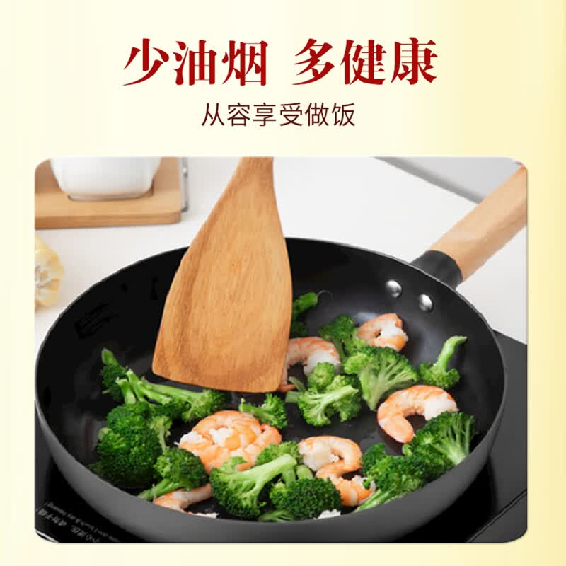 鲁花厨中香 浓香大豆 油1.8L高清大图