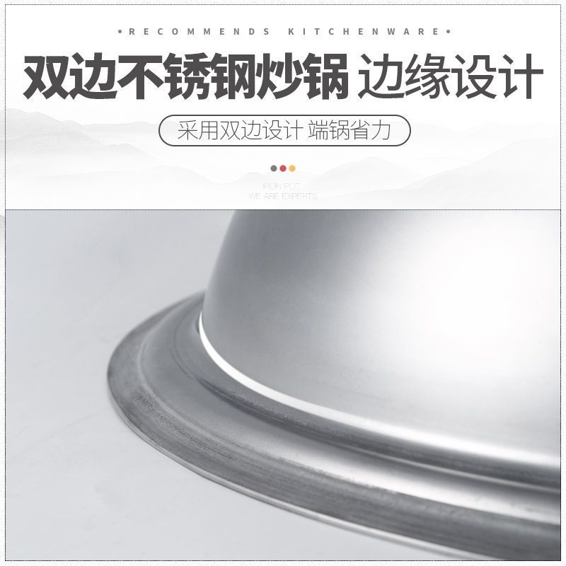 无磁不锈钢锅大锅汤锅反边锅印锅沿锅边锅农村大锅灶台锅羊肉汤锅