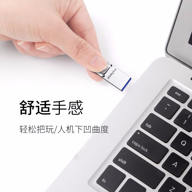 联想(Lenovo) USB2.0U盘 TU201 高速u盘投标车载优盘金属闪存盘 金属银 8G