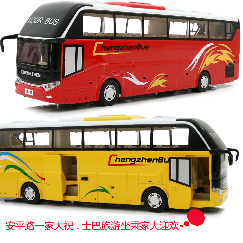 合金公交车模型旅游大巴士仿真汽车公共汽车大客车男孩玩具 礼盒装白色送电池+螺丝刀+路标+人偶高清大图