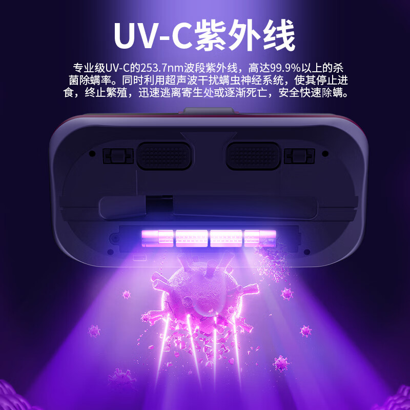 MFHZPOK便携式除螨仪MF-9800高清大图