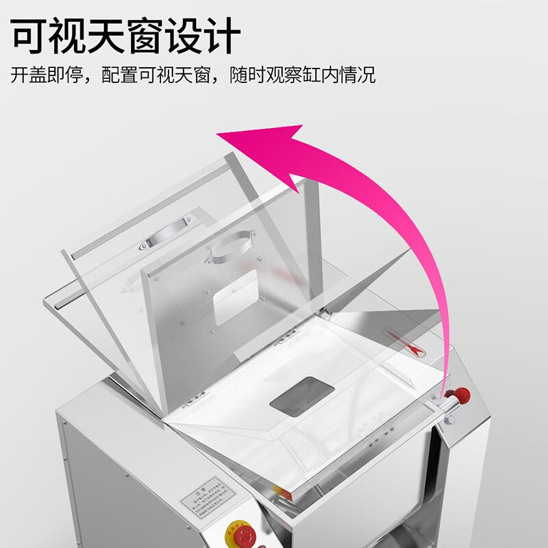 乐创(lecon)和面机商用揉面机全自动50/15/25公斤不锈钢和面机面粉搅拌机15kg高清大图