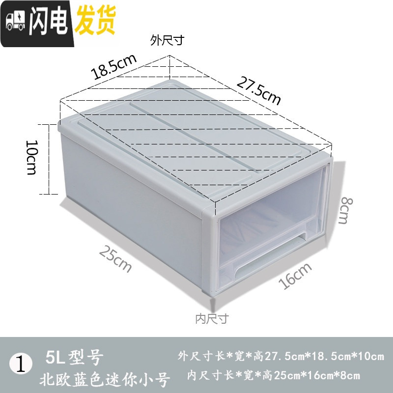 三维工匠北欧多层宝宝儿童储物柜桌面收纳整理箱抽屉式塑料盒自由组合透明收纳柜高清大图