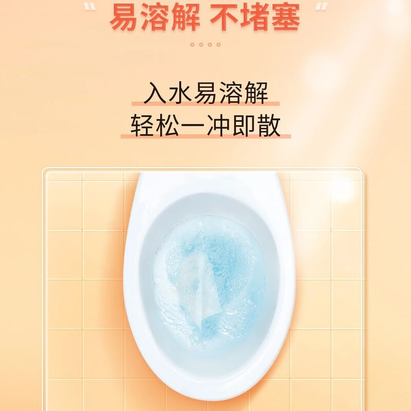 TJ013001A洁柔牌卫生纸(FACE粉有芯)140克4层( 10卷装)高清大图