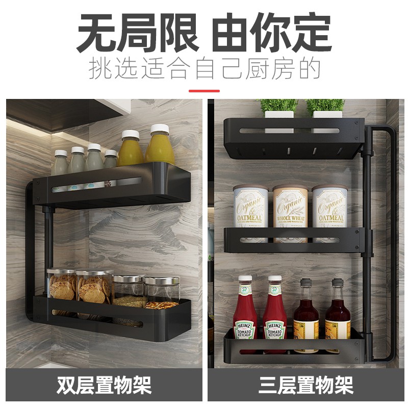 厨房置物架免打孔壁挂式转角旋转挂架调味料用品家用大全收纳架子收纳层架 三维工匠高清大图