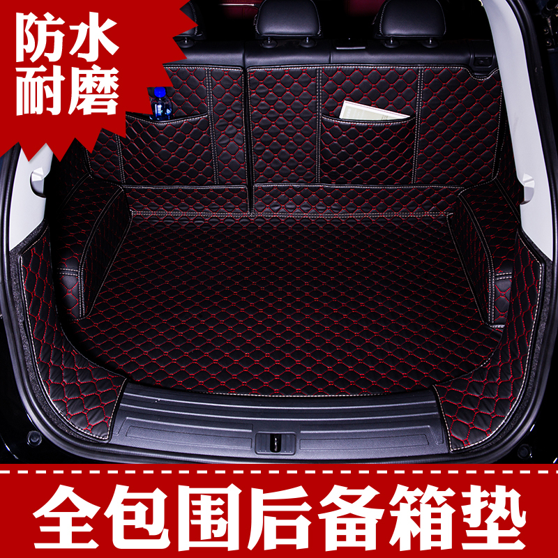 江淮IEV4/IEV5/IEV6E/IVE7S/IEV6S瑞风S2mini/S3后备箱垫全包围用