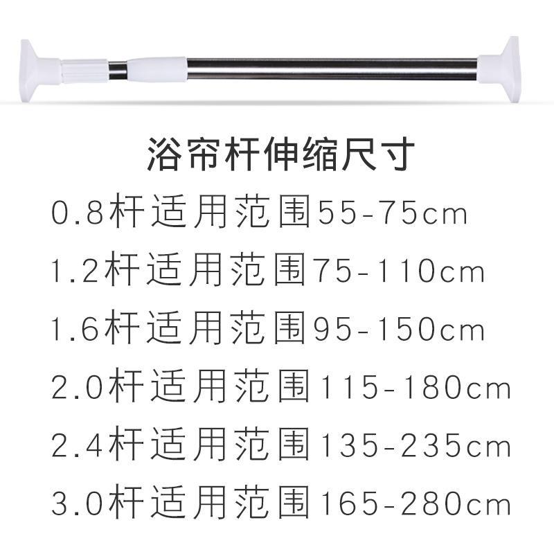 浴室加厚浴帘隔断帘帘窗帘防水防霉浴帘布卫生间浴帘套装免打孔