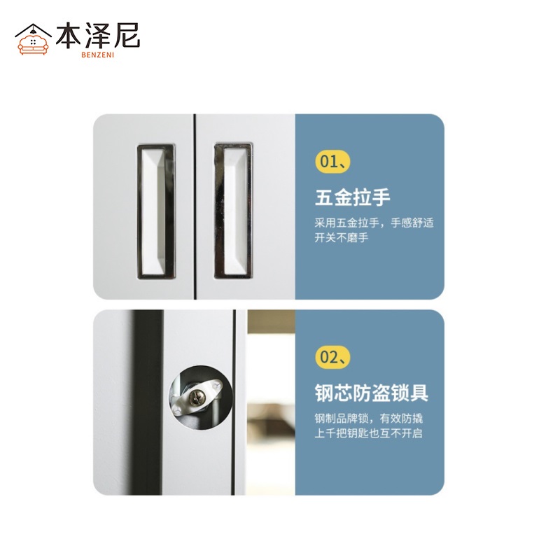 本泽尼 充电柜 HTYFN-CDG28 850*400*1500mm 组高清大图