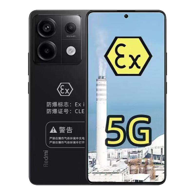 小米Redmi Note 13Pro防爆智能手机8G+128G+手机壳+钢化膜