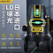 得力激光水平仪LD2线DL332402