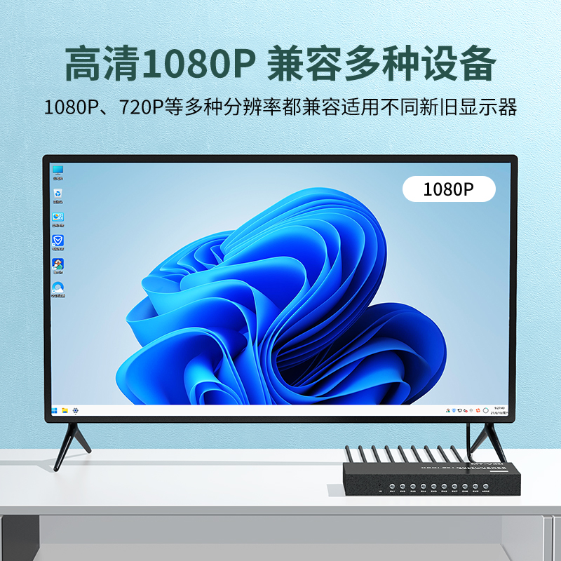迈拓维矩MT-SW091高清9画面分割器九进一出hdmi电脑显示器游戏工作室DNF 逆水寒 魔兽视频分屏器高清大图