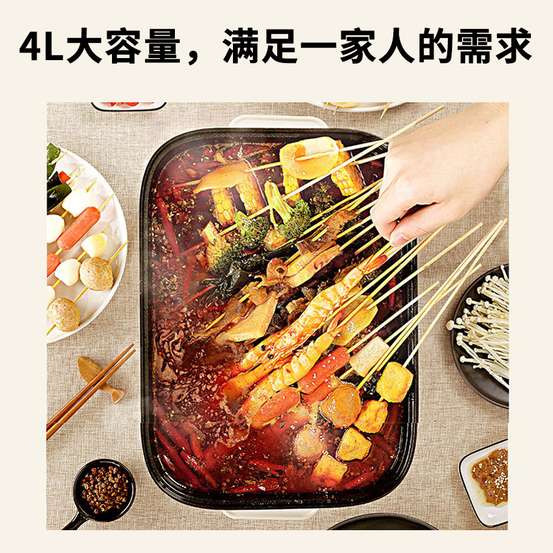 海氏/hauswirt MP10多功能料理锅电火锅电烧烤炉家用电动烤肉料理炉烧烤网红锅米白色