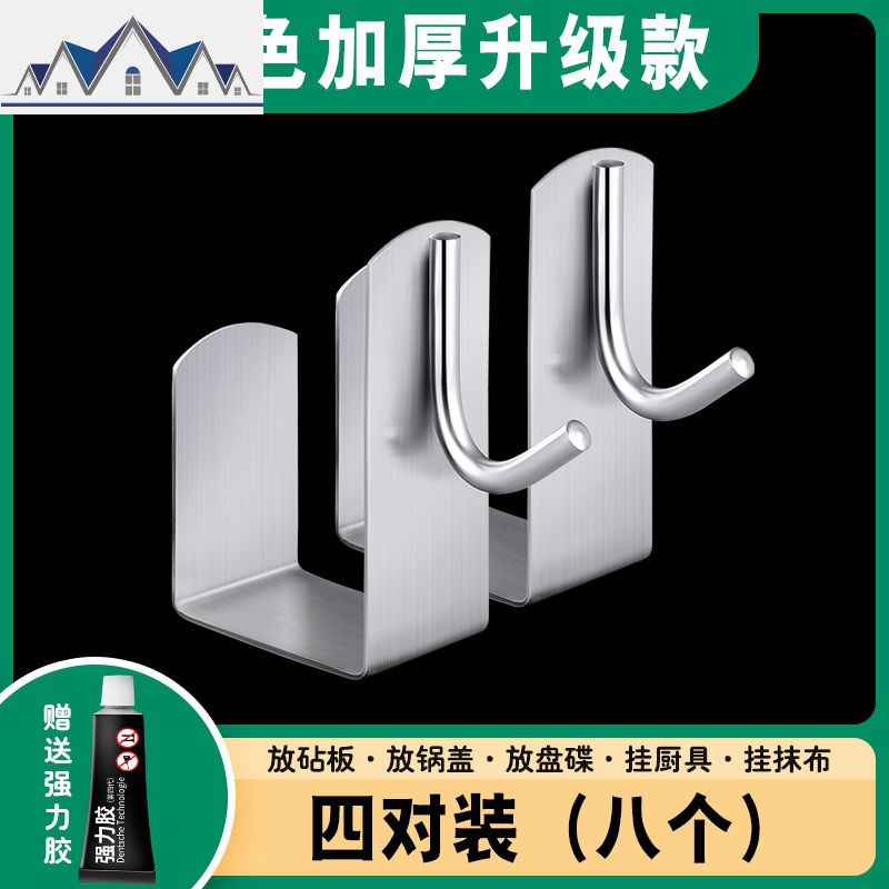 [落包赔]锅盖架免打孔菜板砧板架不锈钢创意收纳架厨房置物架 三维工匠高清大图
