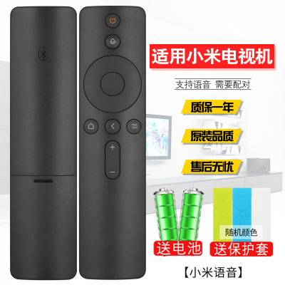 黑色语音[送电池+保护套] 适用小米米家激光投影仪电视遥控器青春版高清智能机家用1080P蓝牙语音Cinema投影机4K