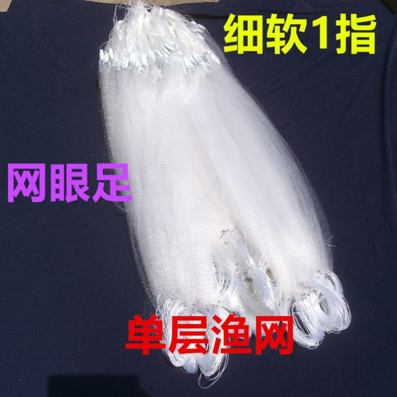 浮网1米高1指15米长 抓白条神器白条鱼网1指粘网一指半指单层挂网沉网浮网捕鱼网丝网