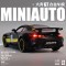 儿童玩具车大奔GT赛道版仿真1/32跑车合金车模回力车汽车男孩模型 大奔GT黑红[盒装]