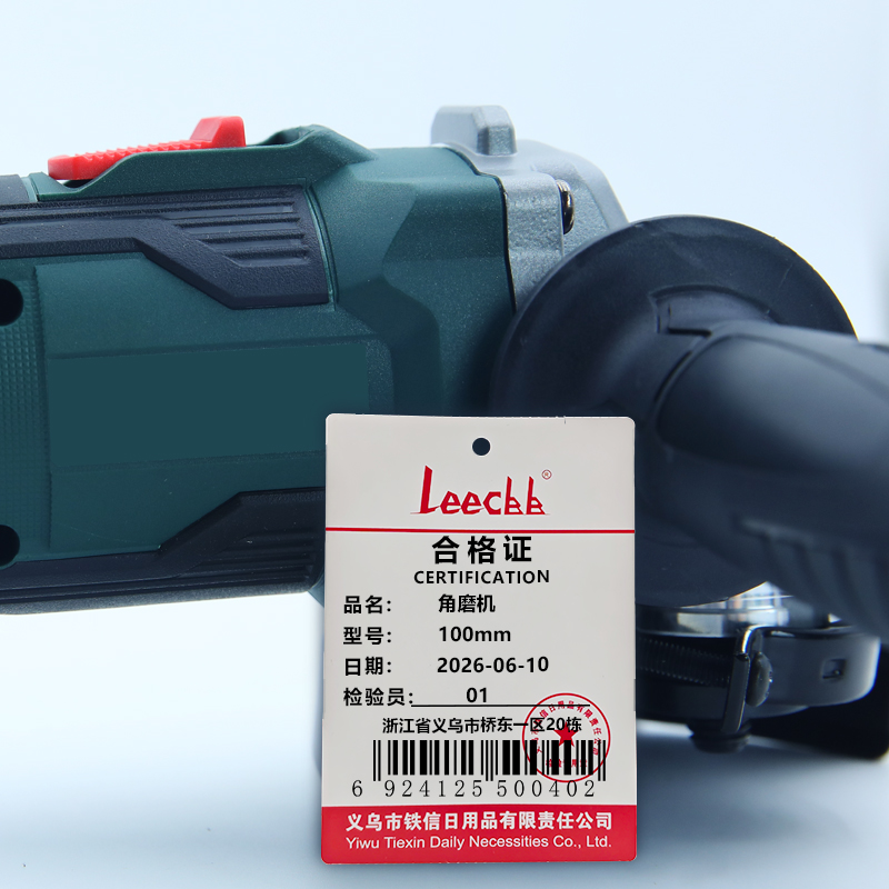 LEECBB 角磨机 100mm 台高清大图