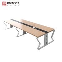 [理政]板式会议桌 简约时尚会议桌 培训桌 洽谈桌 长条桌 多人办公桌
