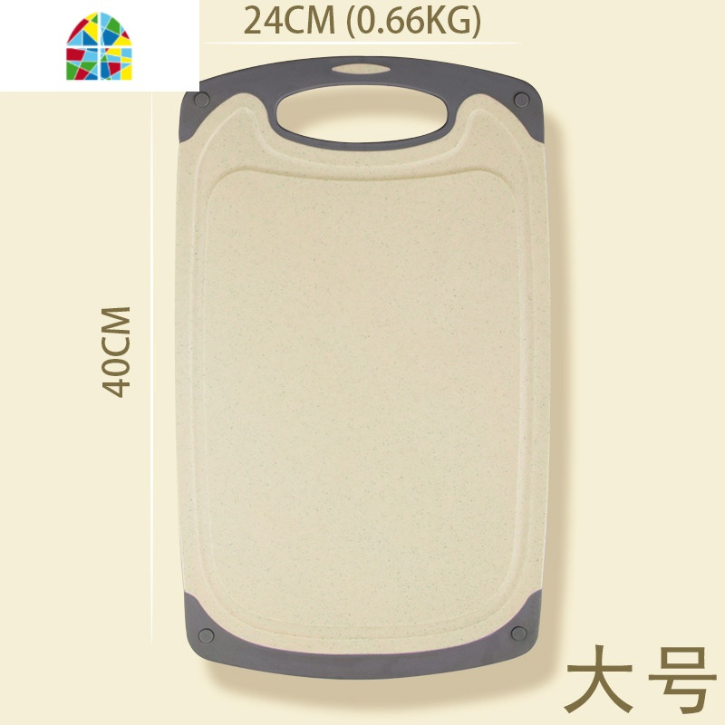 北欧小麦秸秆切菜板刀板擀面板家用厨房切水果砧板占板粘板 FENGHOU 北欧黄(大)
