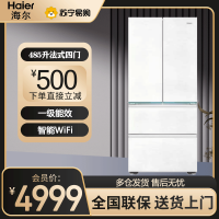 海尔(Haier)485升法式多门零嵌冰箱 全空间保鲜 EPP超净系统 BCD-485WGHFD1BWLU1