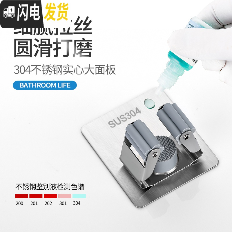 三维工匠卫生间收纳拖把挂钩免打孔不锈钢扫把挂架强力固定壁挂拖布夹 椭圆5个(拖把-C)加厚-[承重40斤]