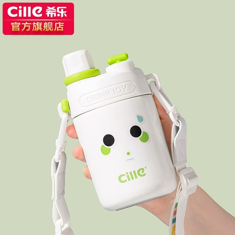 希乐(cille)保温杯女高颜值大容量儿童水杯子学生吸管杯 450ML XB-23113