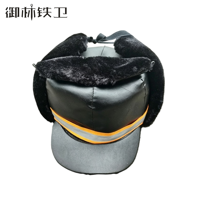 御林铁卫 皮面防寒工作帽 YLTW-1011 顶
