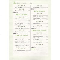 南大励学高分阅读小学英语读写周周练四年级上册4年级上南京大学出版社小学生英语阅读拓展训练辅导书阅读理解任务型阅读完形