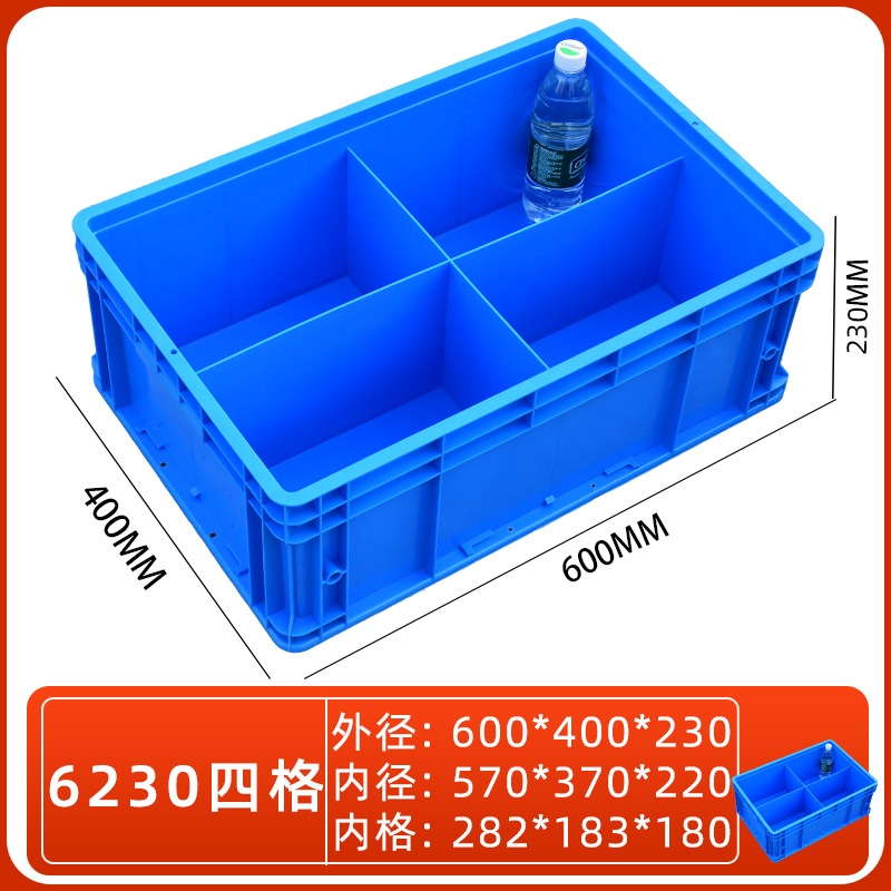 依韵珂储物盒600*400*230mm个高清大图