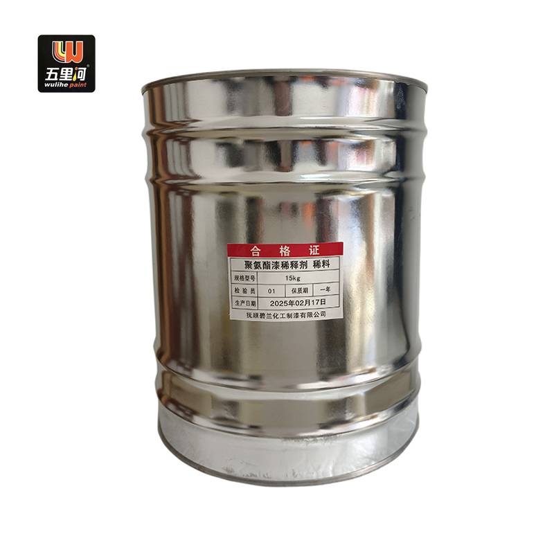 五里河 聚氨酯漆稀释剂 稀料 15kg/桶