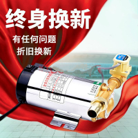 纳丽雅(Naliya)家用全自动静音增压泵热水器管道泵增压泵 热选款：自动150W【扬程15米供2个水龙头】
