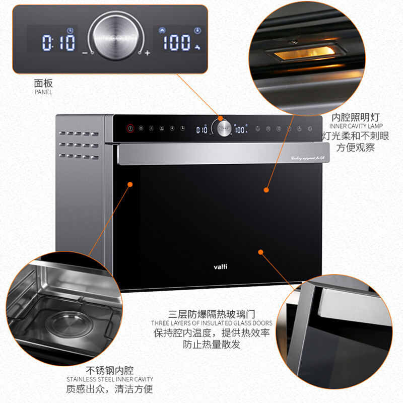 华帝(vatti)ZKMB-28GB18 蒸汽电烤箱 28L智能家用烘焙蒸烤合一 多功能台式电蒸箱蒸烤箱 上下一体控温